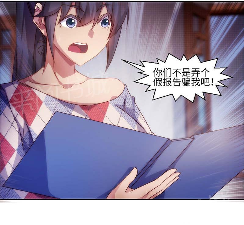 第185话8