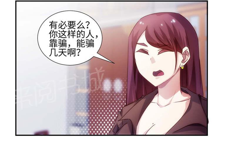 第185话9
