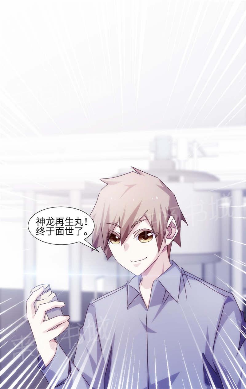 第184话0
