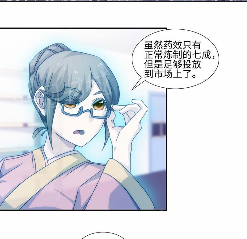 第184话1