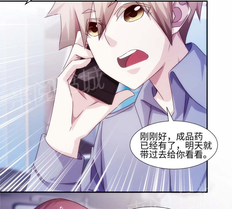 第184话4