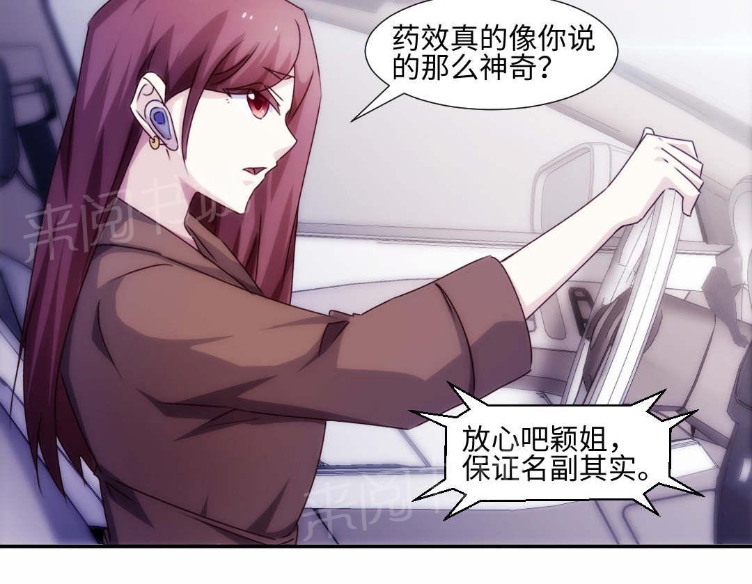 第184话5