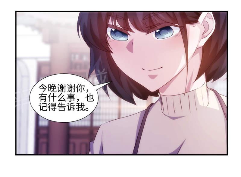 第183话10