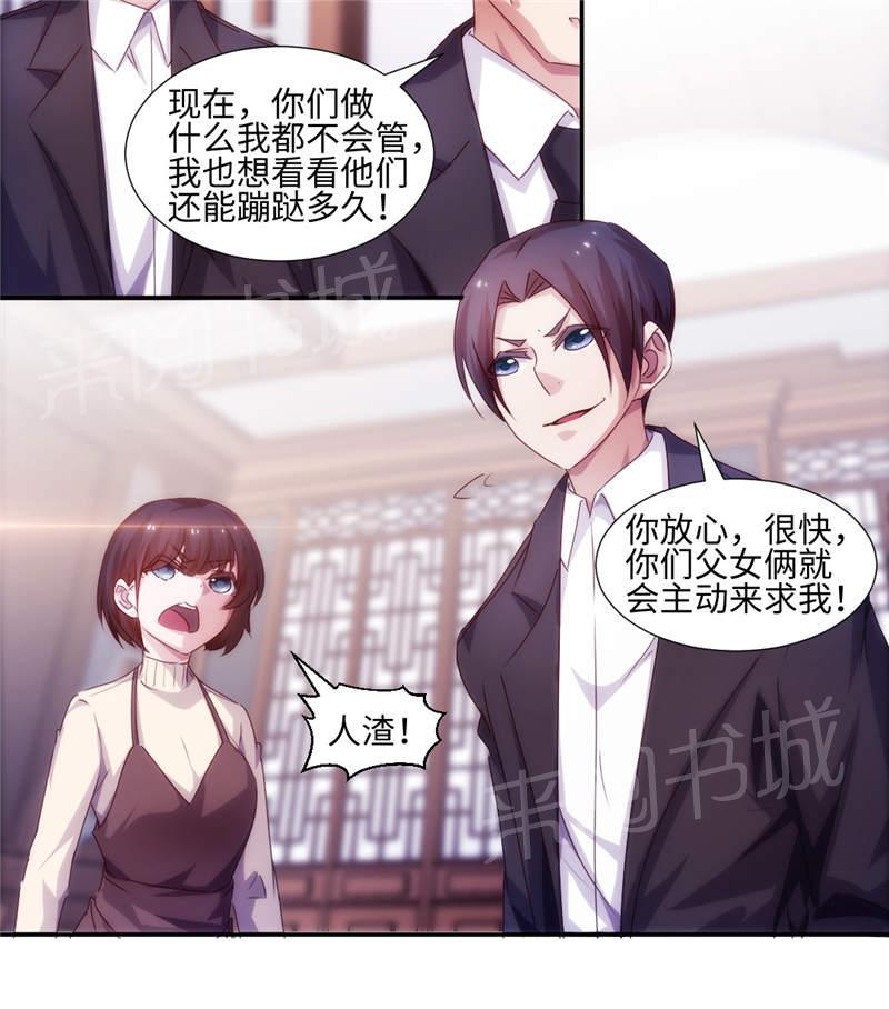 第183话2