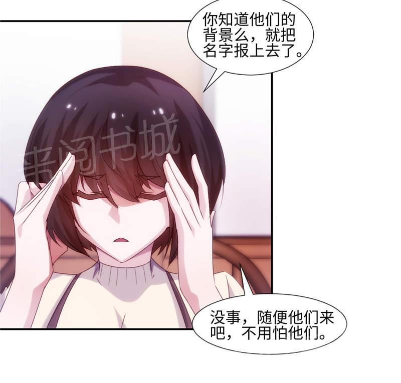 第183话4