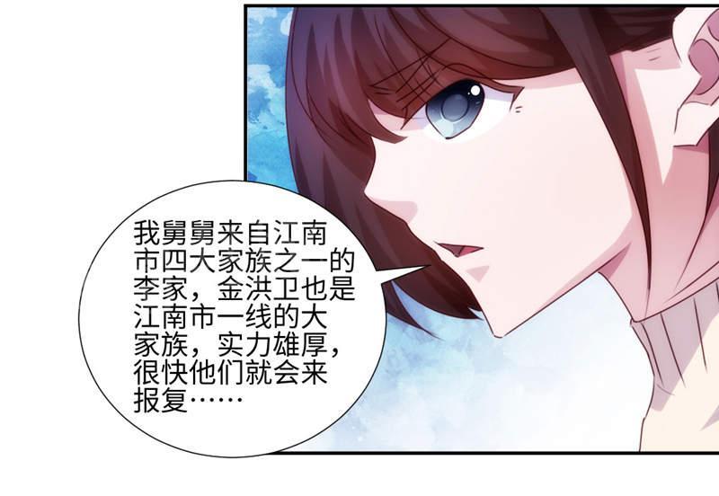 第183话5