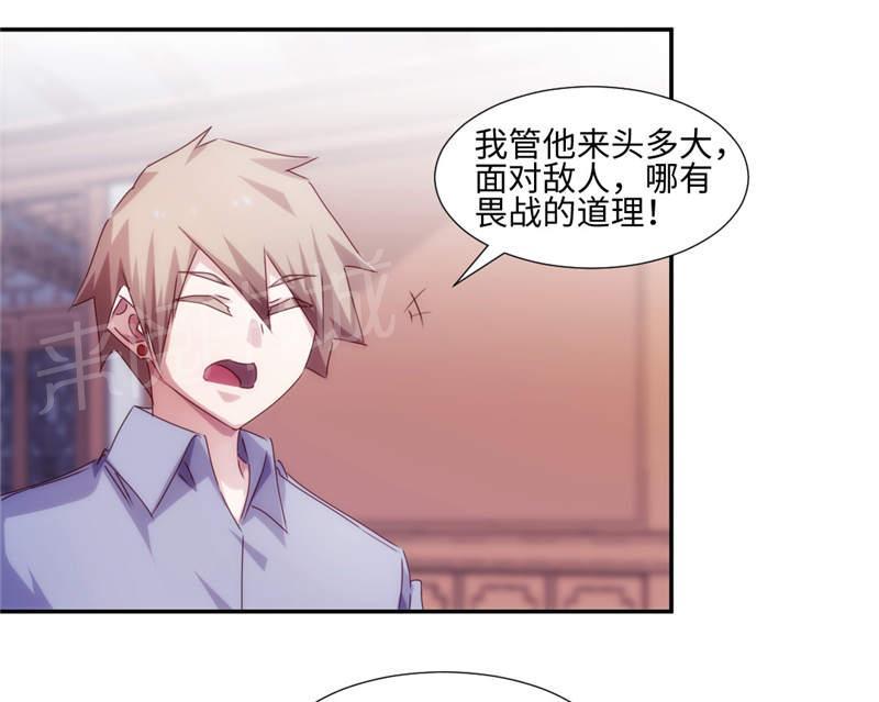 第183话6