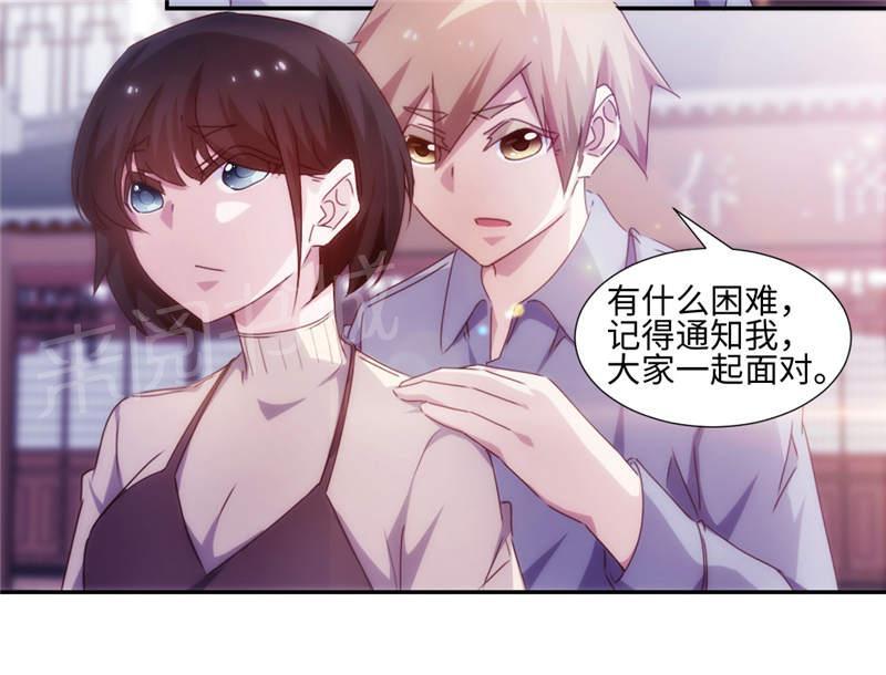 第183话9