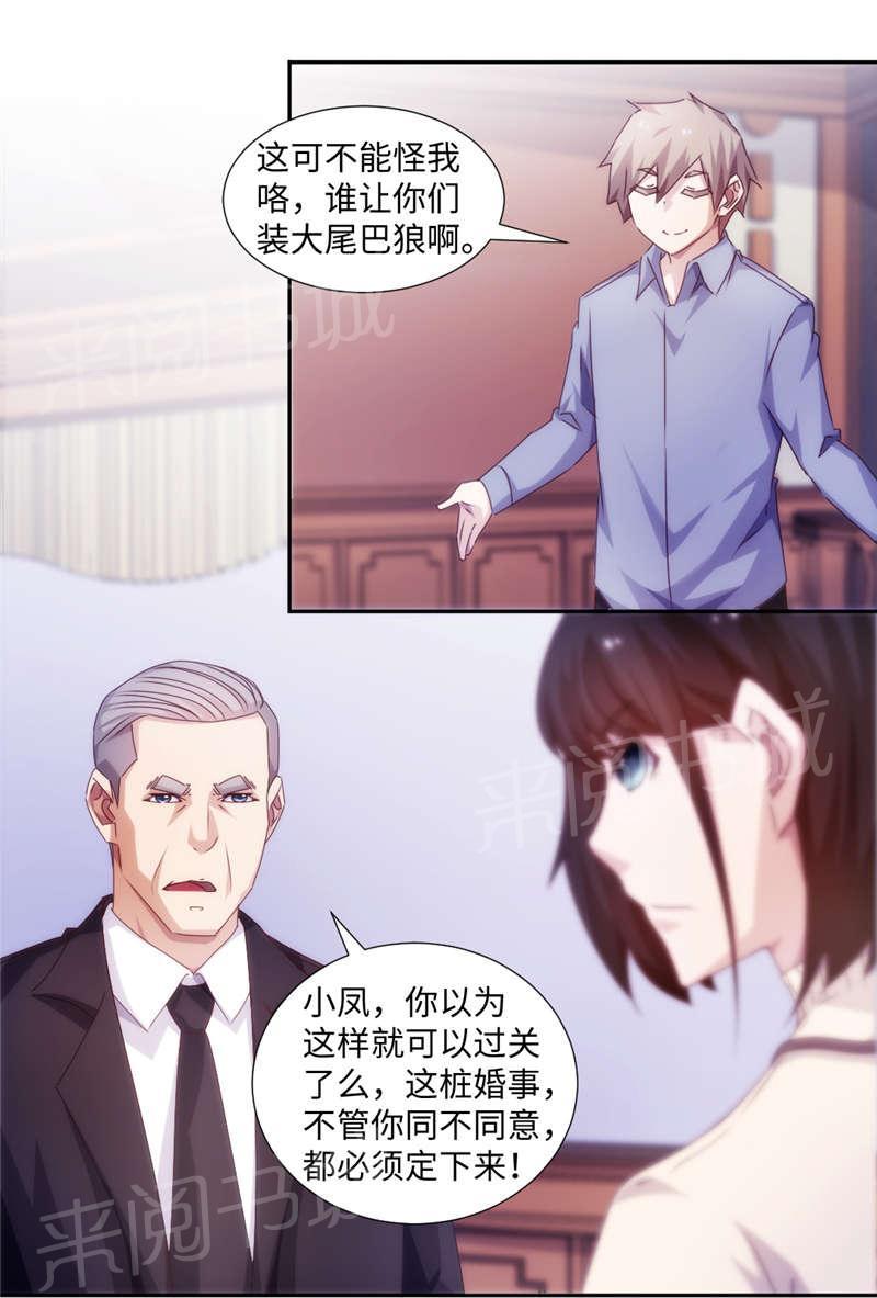 第182话0