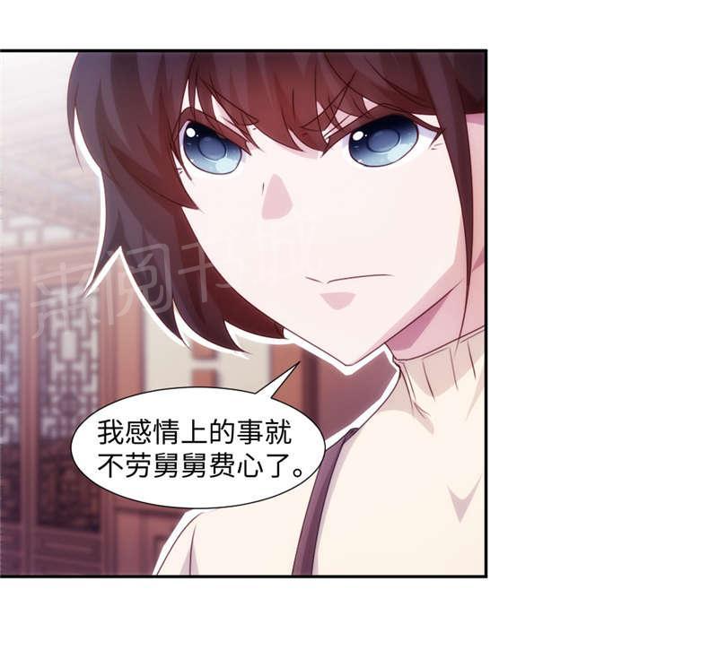 第182话1