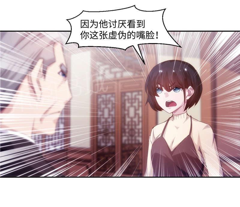 第182话3