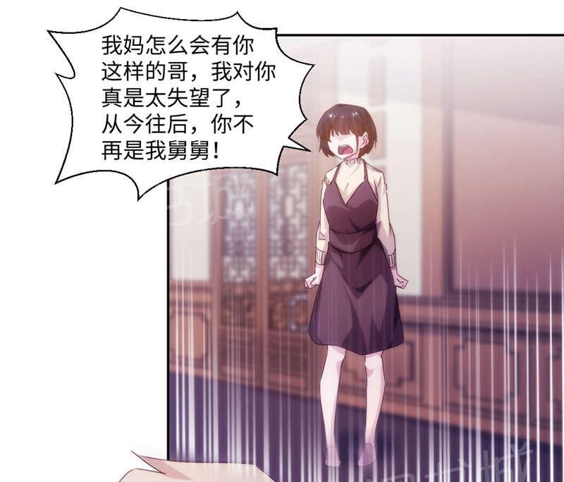 第182话5