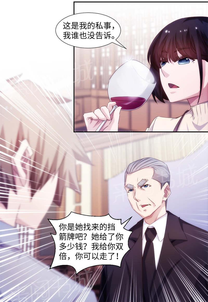 第181话1