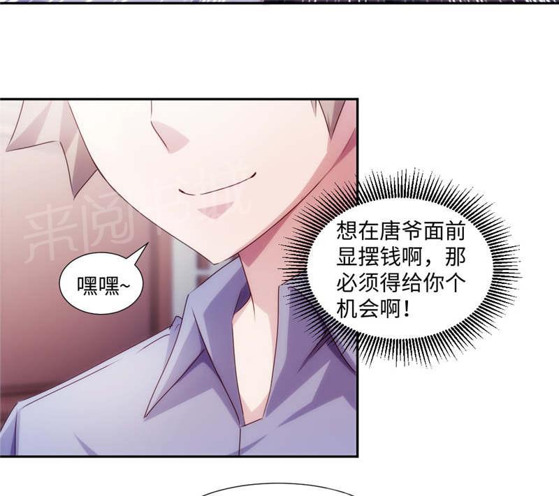 第181话2