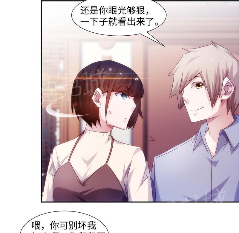第181话3