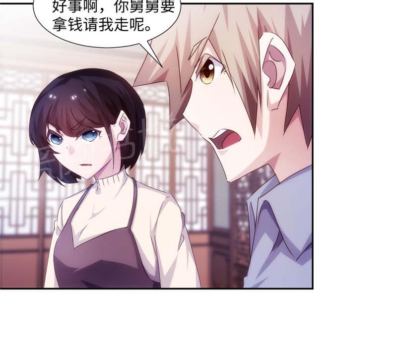 第181话4