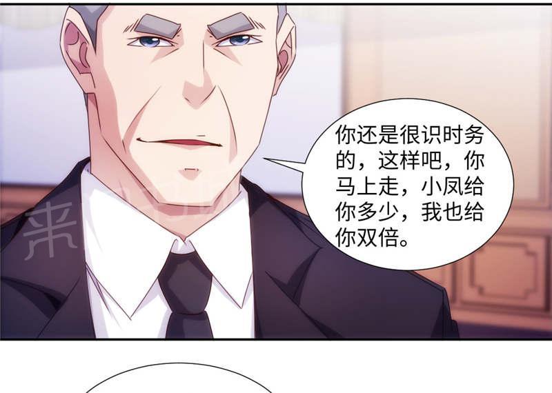 第181话5