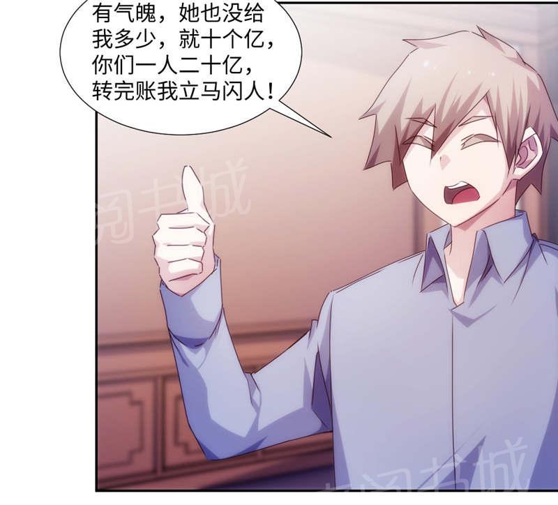 第181话6