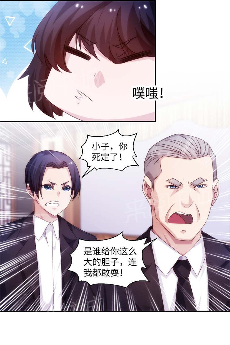 第181话7