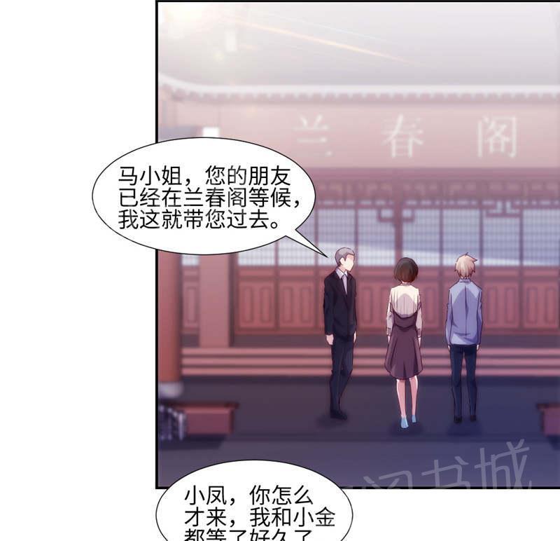 第180话2