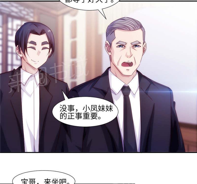 第180话3