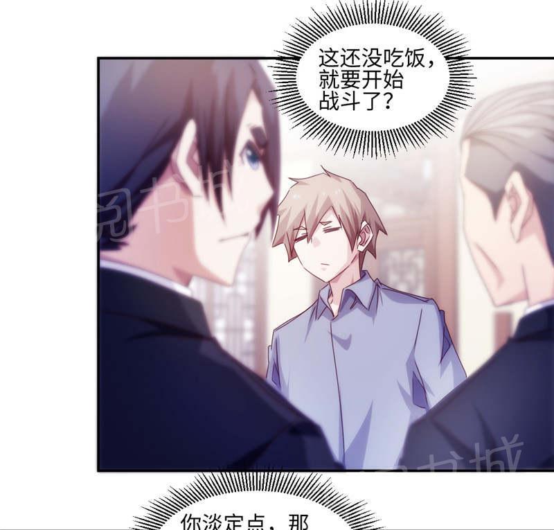 第180话5