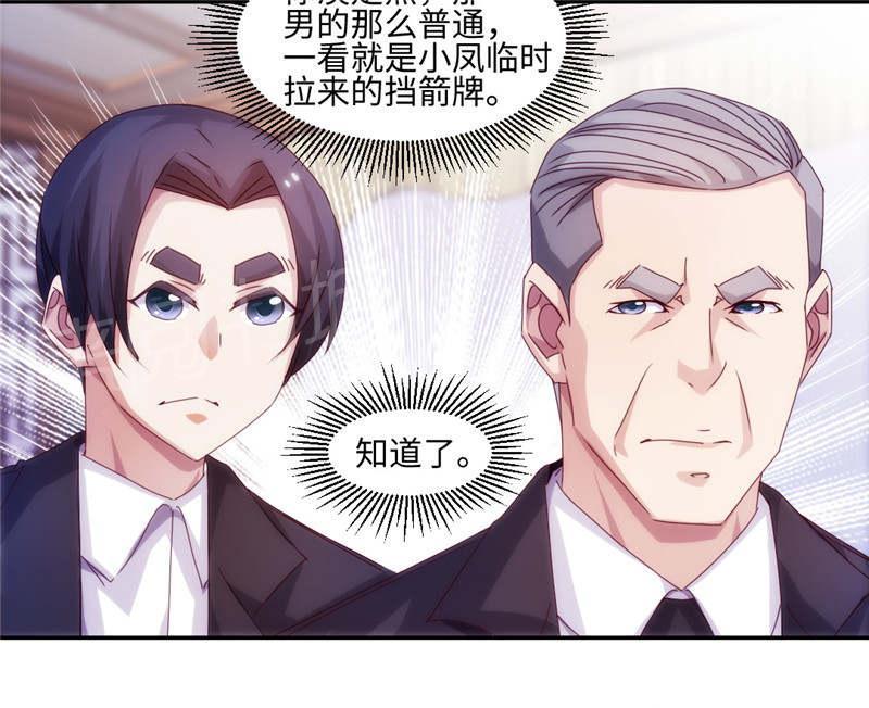 第180话6