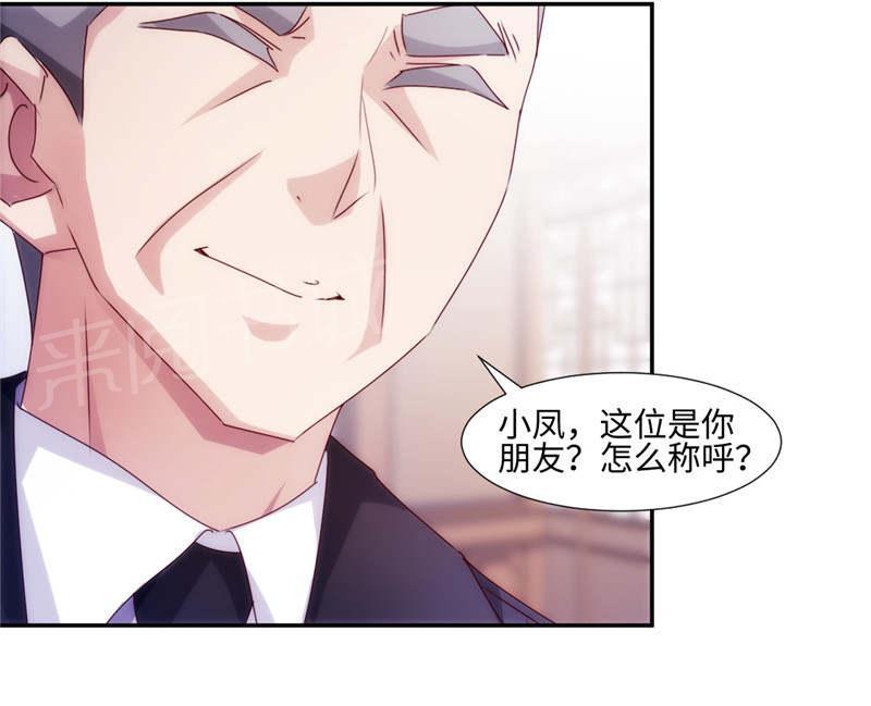 第180话7
