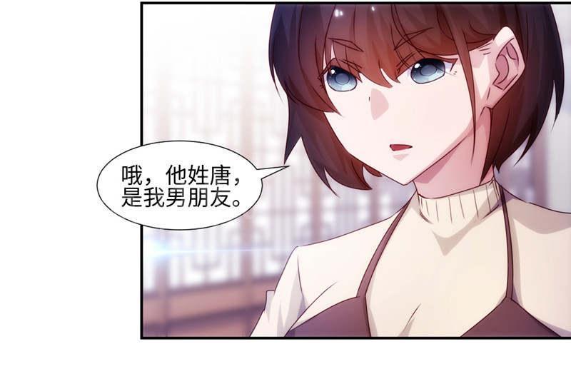 第180话8
