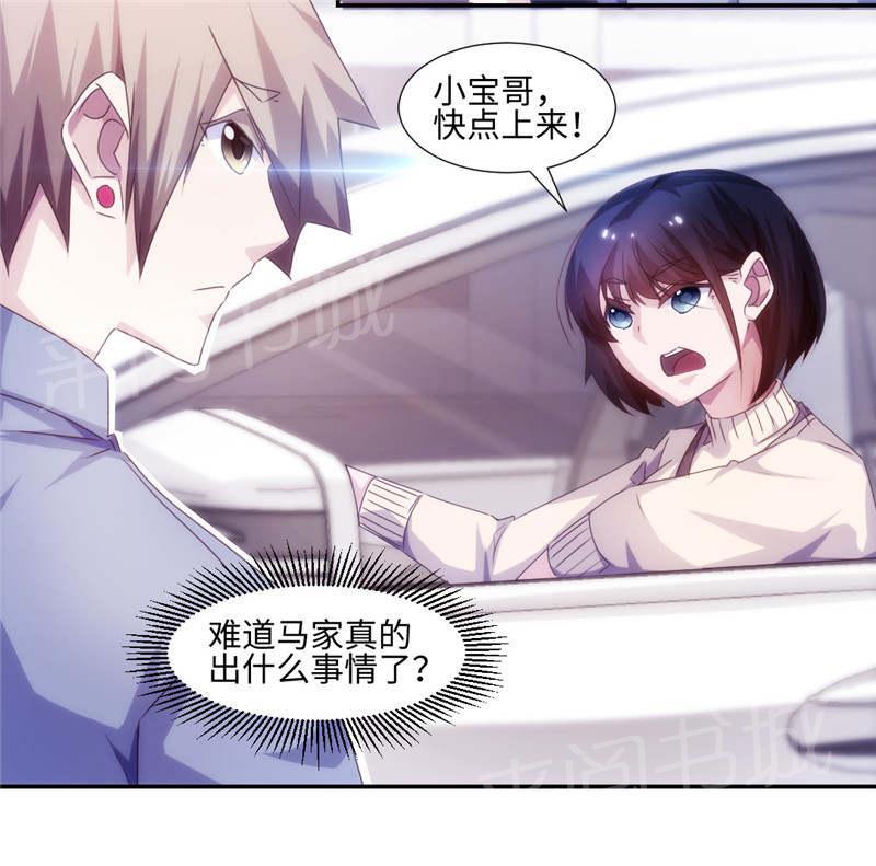 第179话4