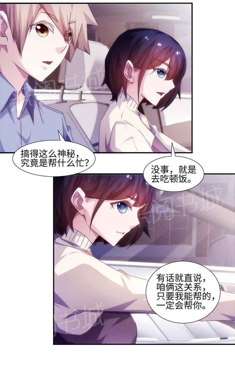 第179话5