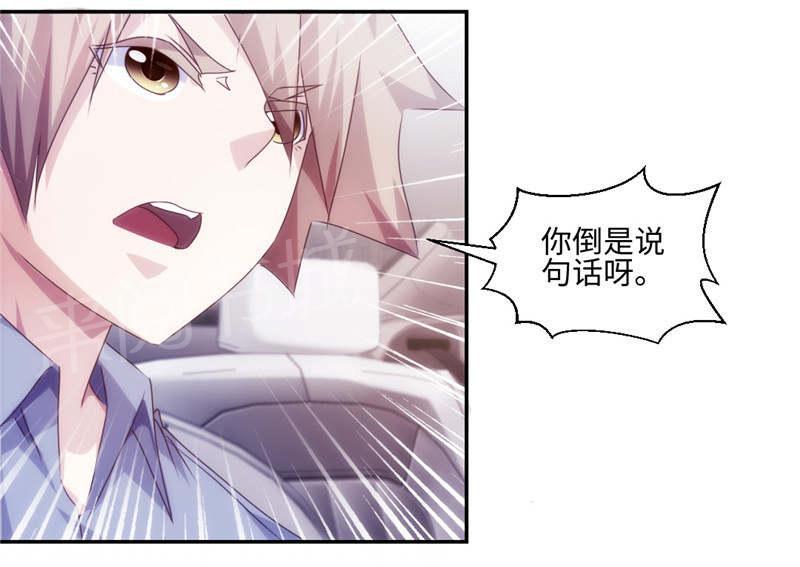 第179话6