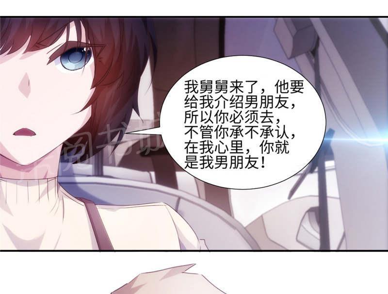 第179话7