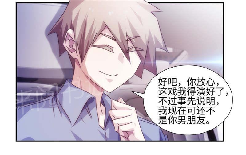 第179话8