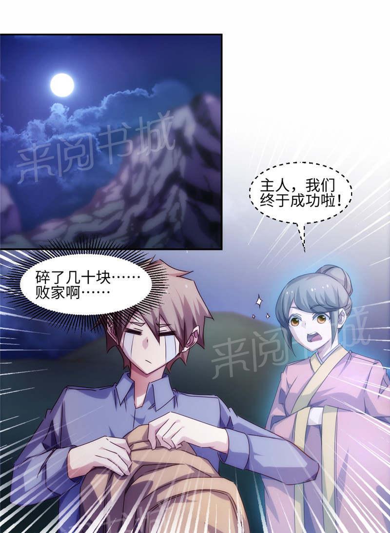 第178话0