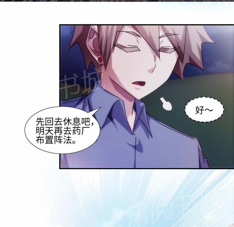 第178话1
