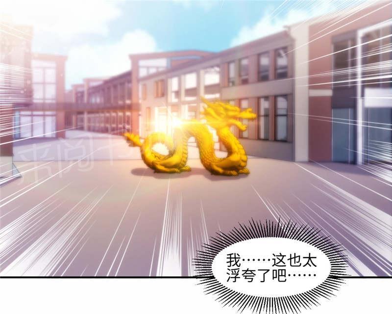 第178话2