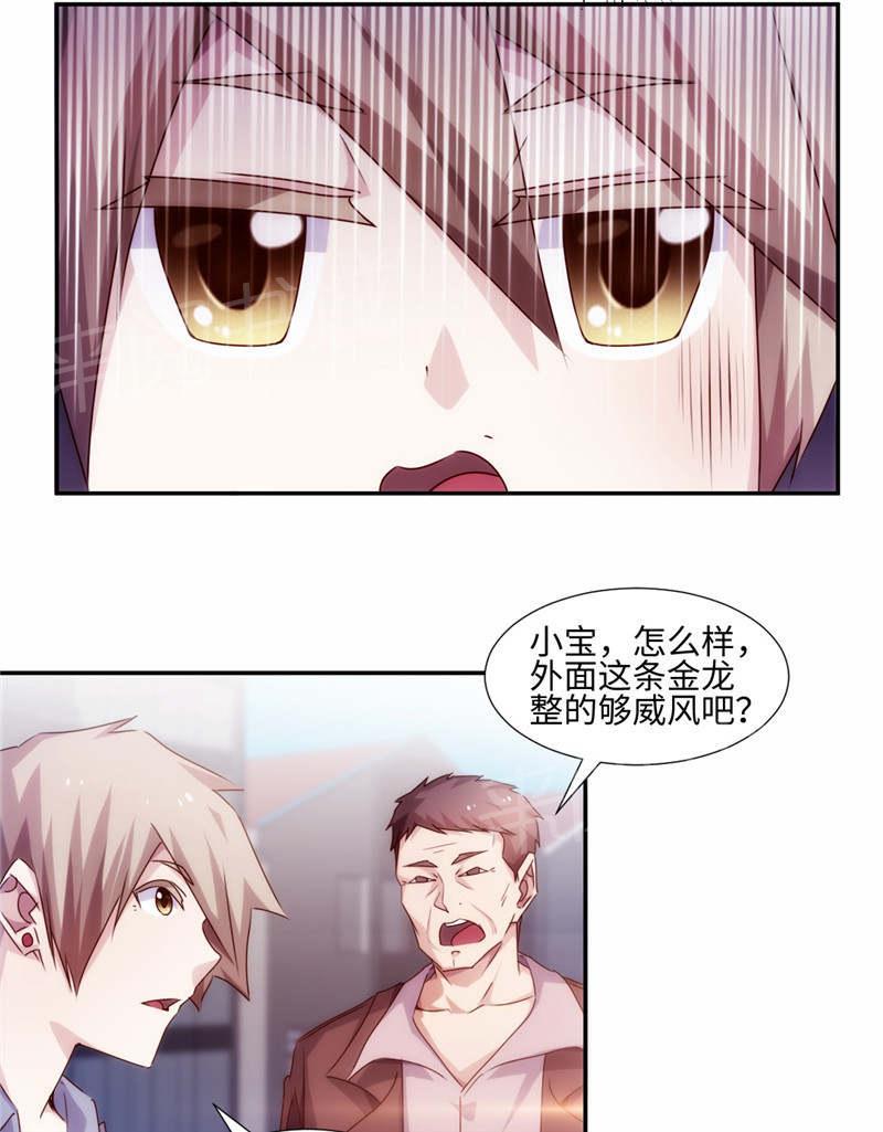 第178话3