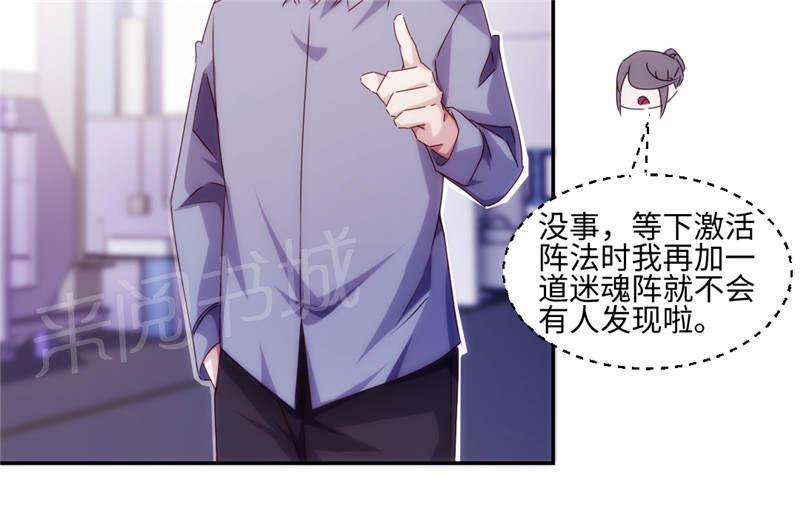 第178话6