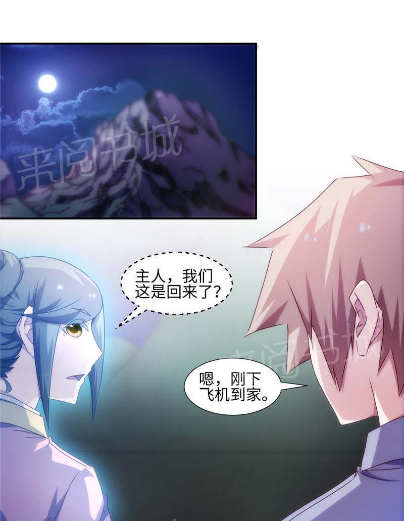第177话0