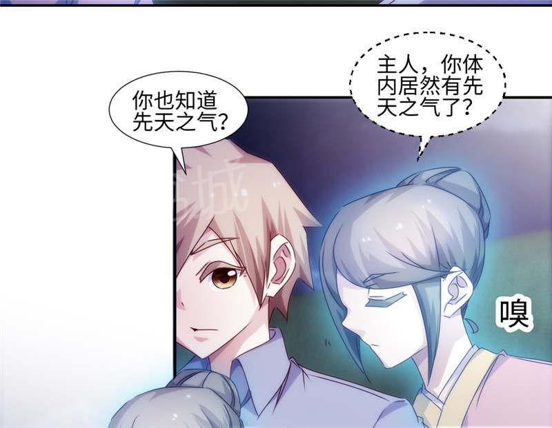 第177话1