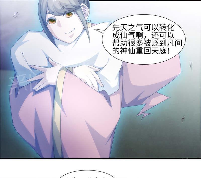 第177话2
