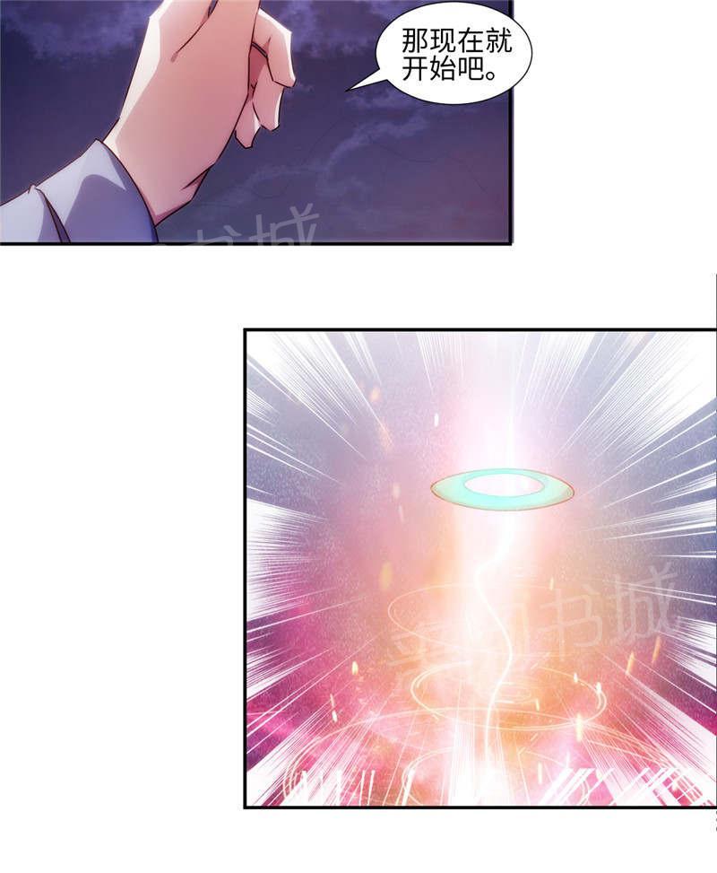 第177话5