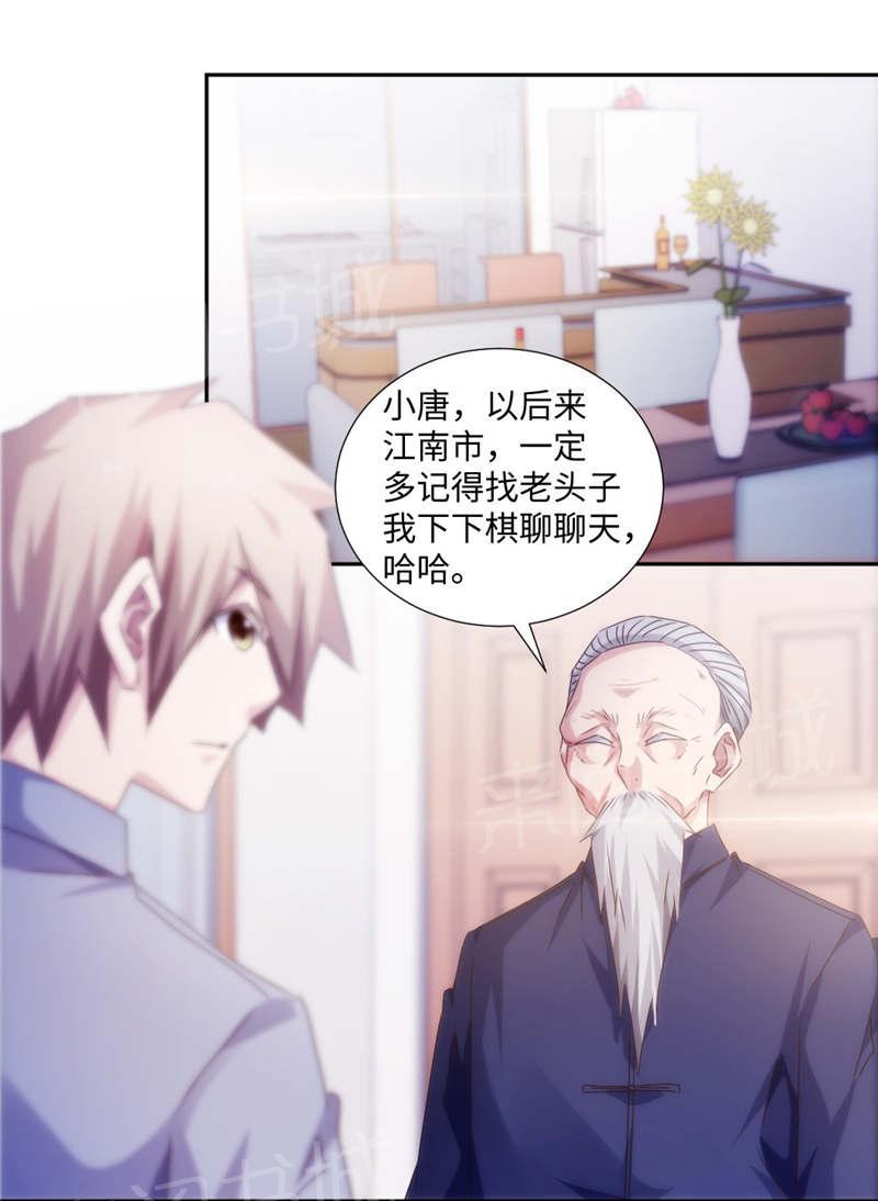 第176话0