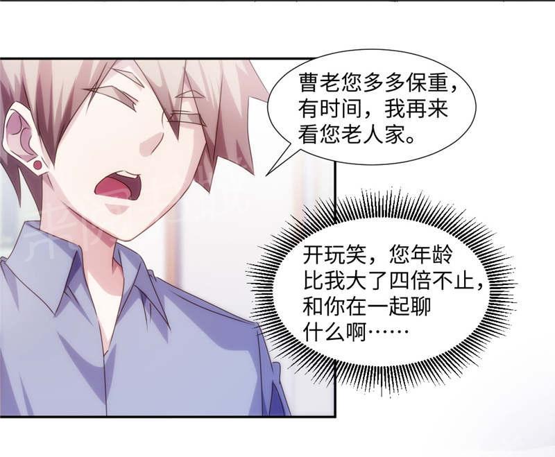 第176话1