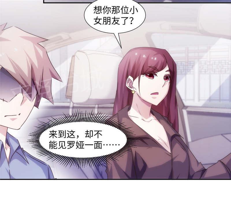 第176话3