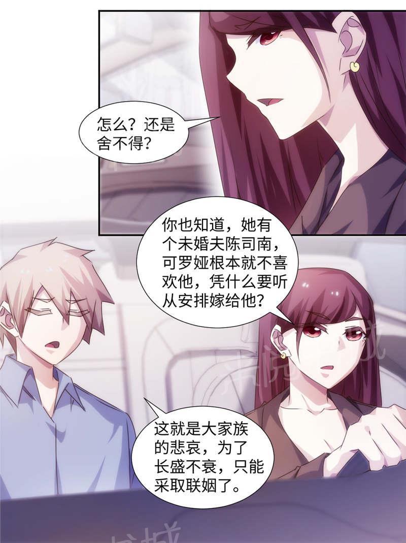 第176话5