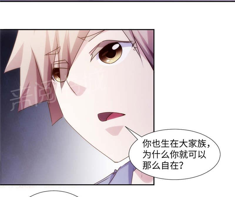 第176话6