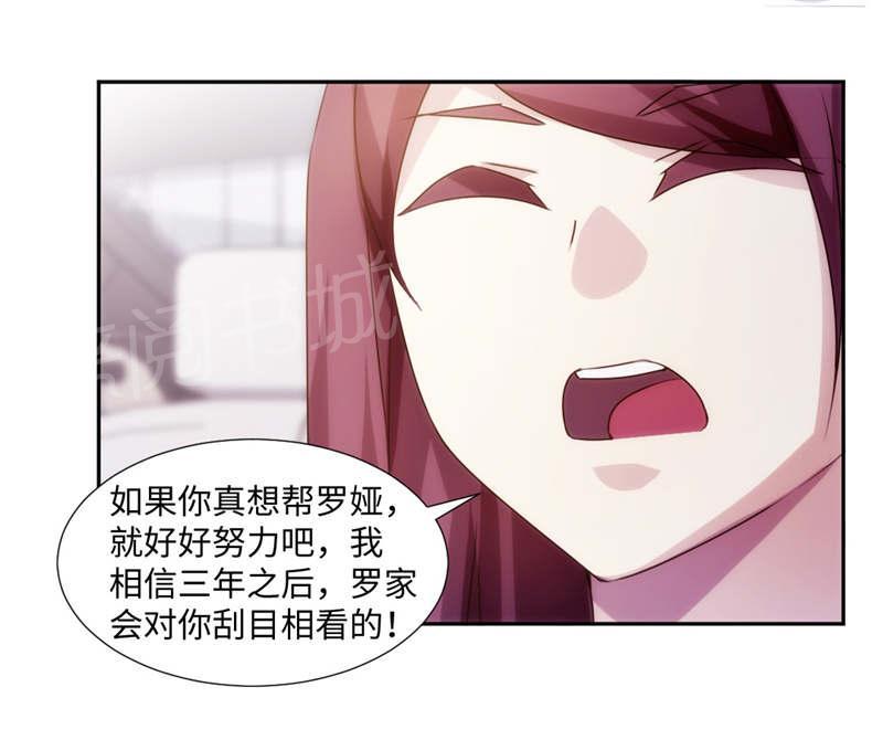 第176话8