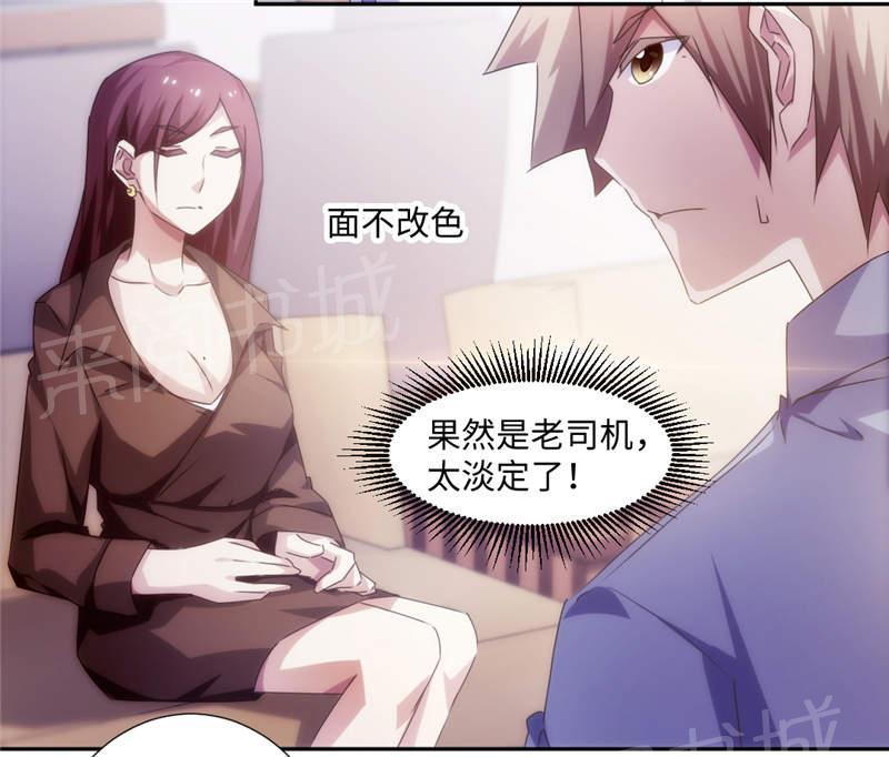 第175话2